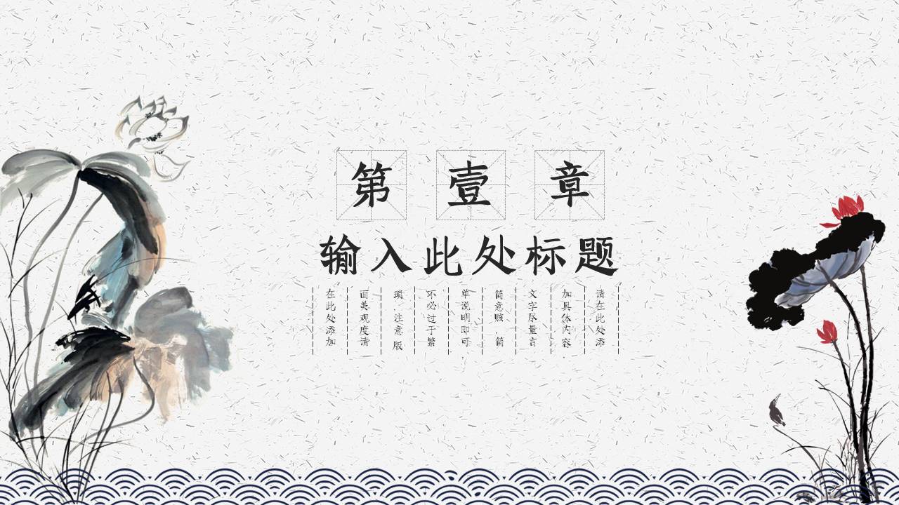 读书分享 (9).pptx